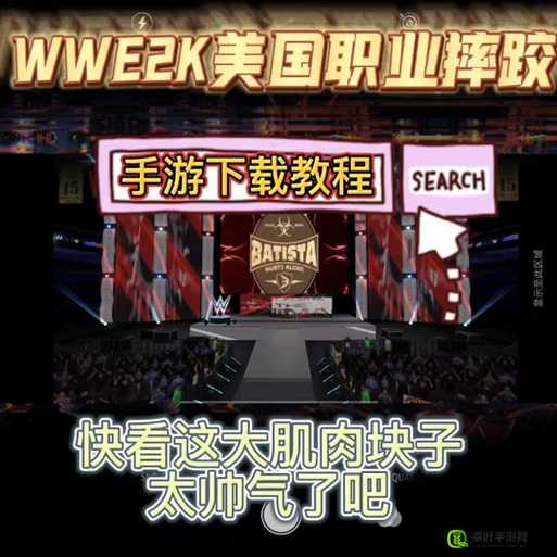 WWE2K15PC 版停止工作进不去的解决办法一览